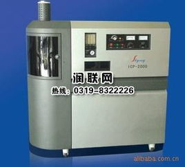 紹興浙江電感耦合等離子體原子發(fā)射光譜儀和x射線熒光光譜分析儀技術參數(shù) 2015款