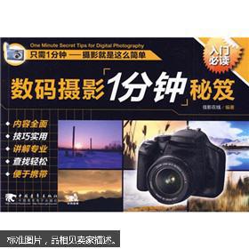 淘書尋影 從“全部商品”到“全影網(wǎng)絡(luò)”的多元文化探索之旅